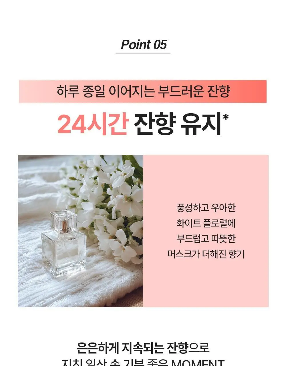 [NEW괄사형]비욘드 바디타민 핸드&넥크림 60ml(미백/주름/괄사케어) 3종 택1 상세페이지 46